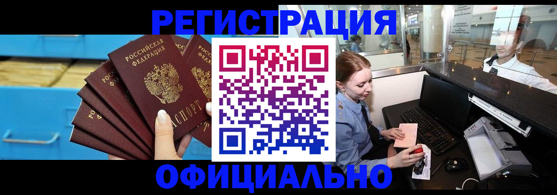 прописка поиск в Кохме